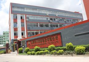 公司簡介